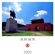 赱Ц